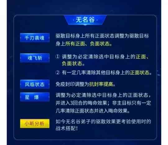 万兽鬼谷大增强！神武4门派大改，五庄默默删除游戏？