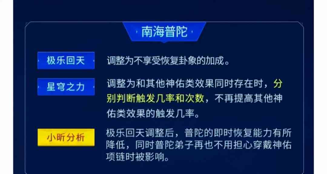 万兽鬼谷大增强！神武4门派大改，五庄默默删除游戏？