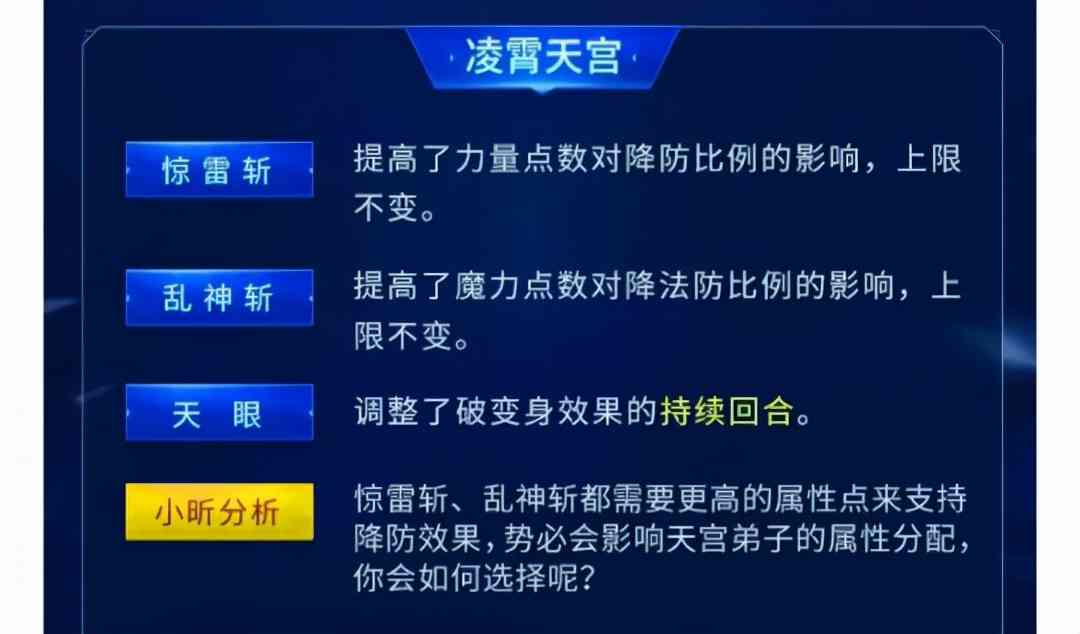 万兽鬼谷大增强！神武4门派大改，五庄默默删除游戏？