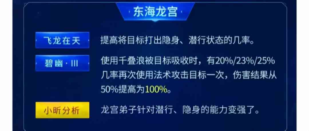 万兽鬼谷大增强！神武4门派大改，五庄默默删除游戏？