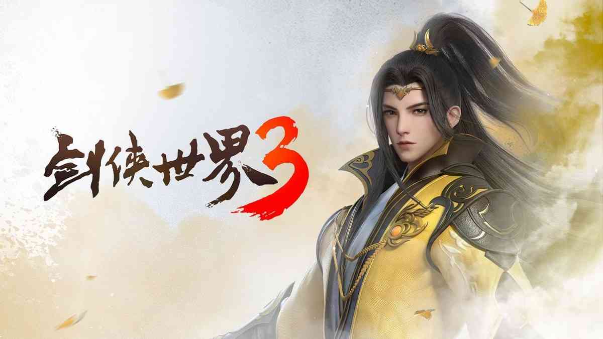 这才是古偶男主天花板！《剑侠世界3》新门派藏剑帅炸了