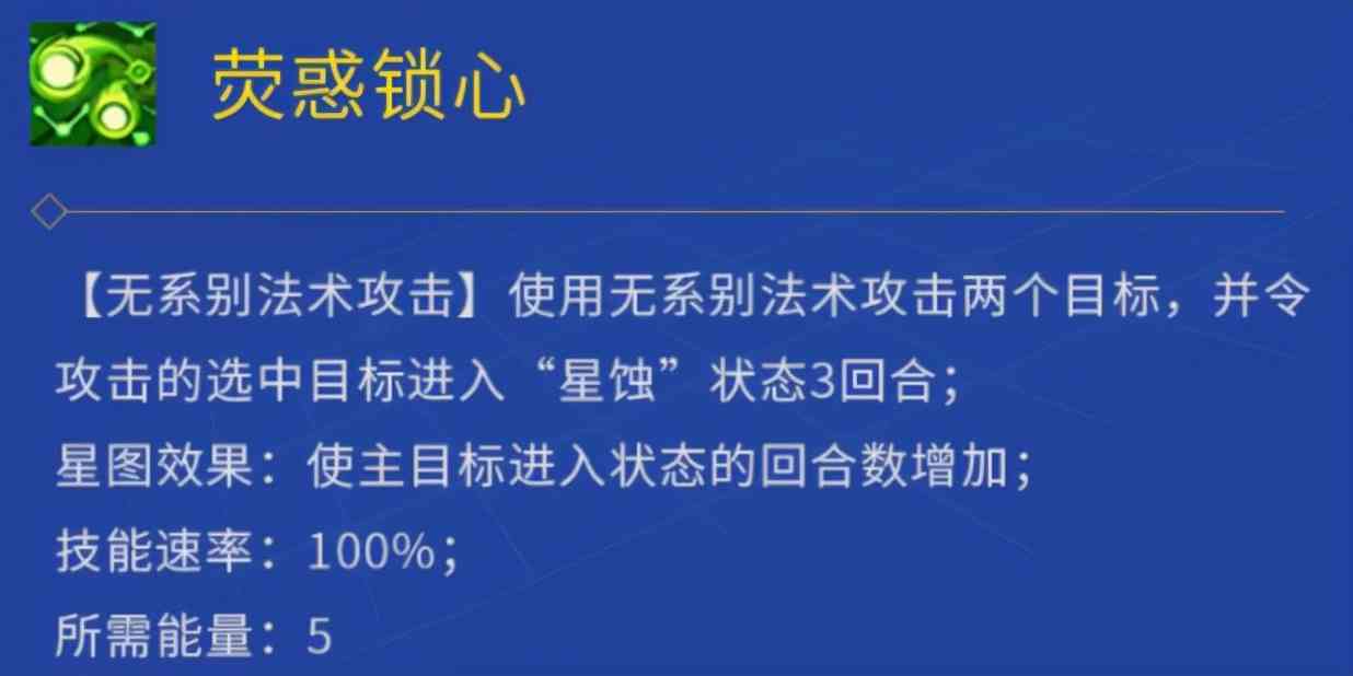 神武4“神谋鬼谷”评测：能打连击的法师才是好战术家