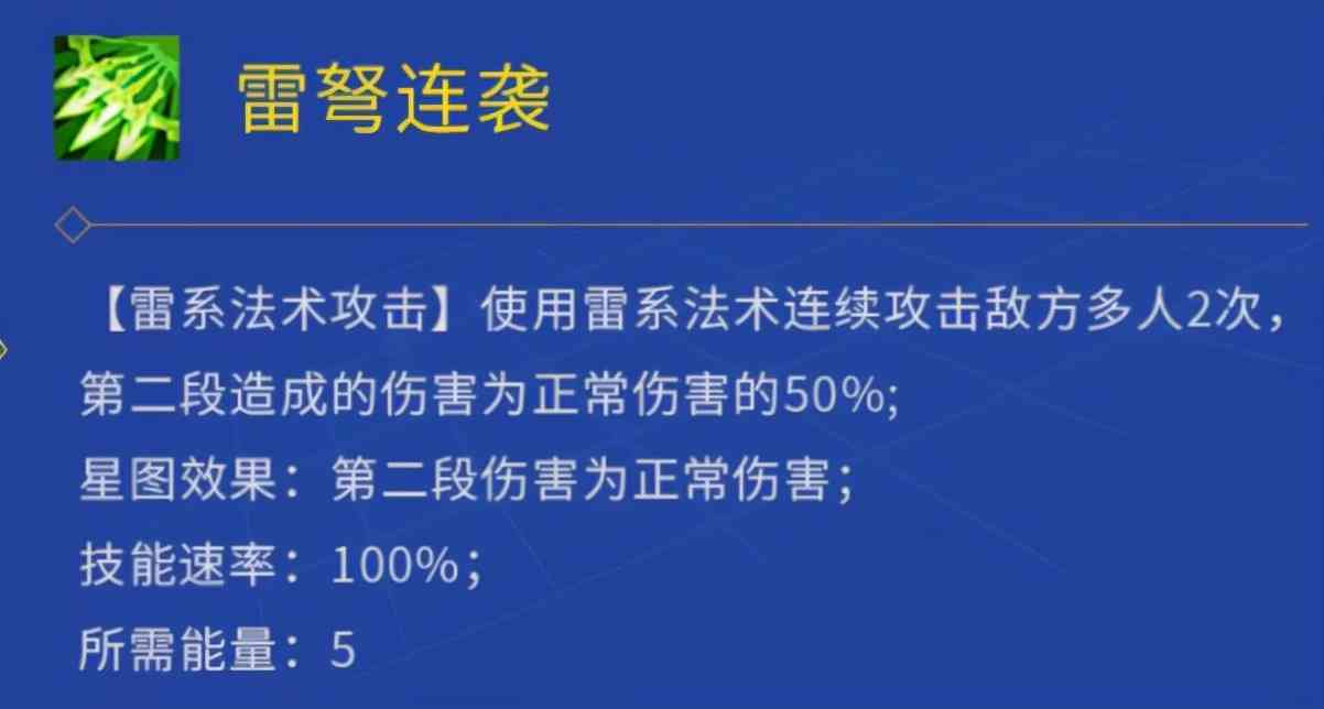 神武4“神谋鬼谷”评测：能打连击的法师才是好战术家