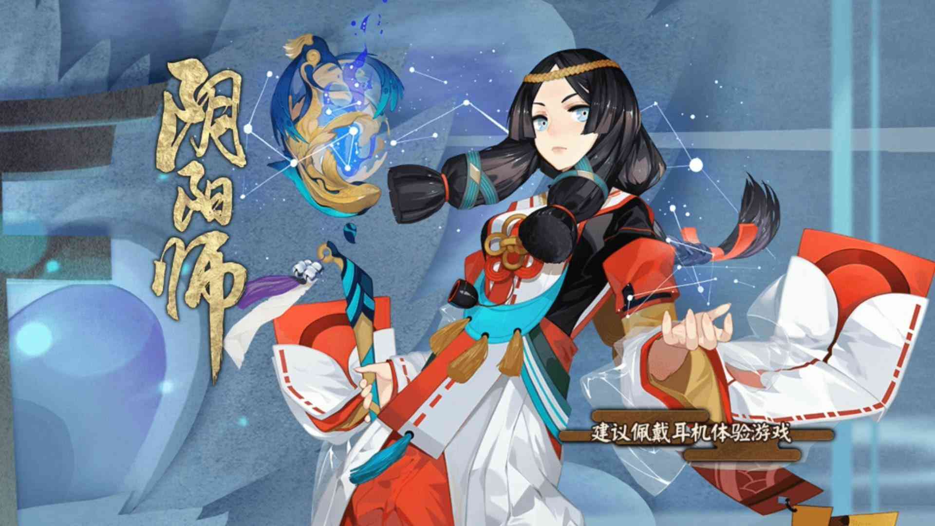 阴阳师：详细探讨贝吹坊加算增伤，PVE长线能上岗的条件