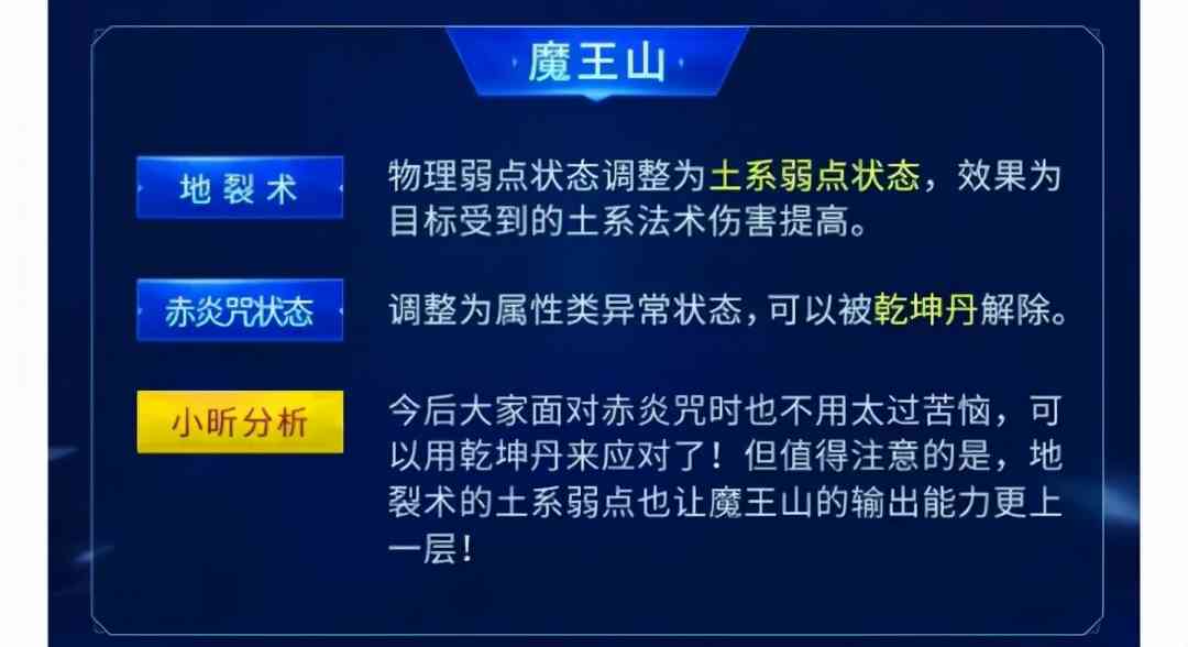 万兽鬼谷大增强！神武4门派大改，五庄默默删除游戏？