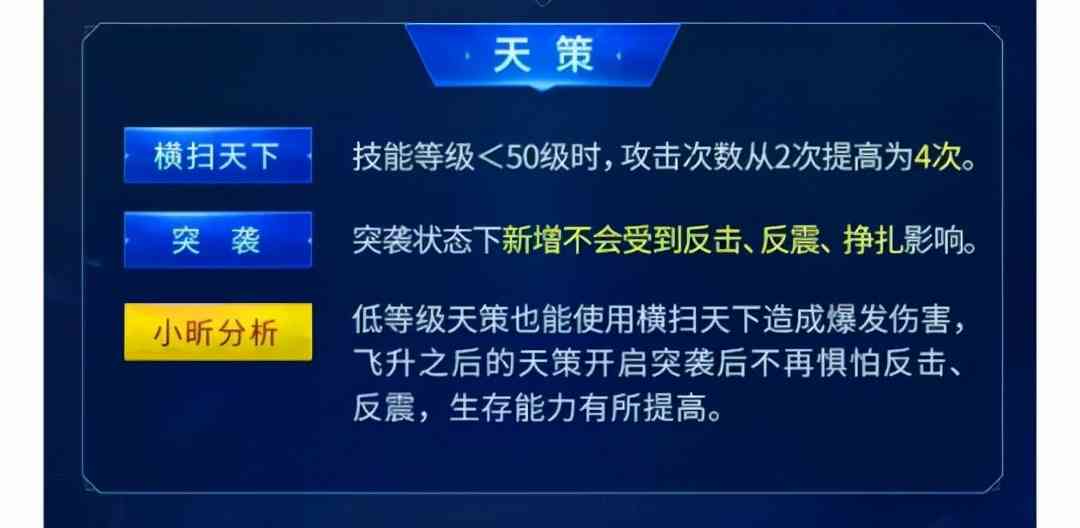 万兽鬼谷大增强！神武4门派大改，五庄默默删除游戏？