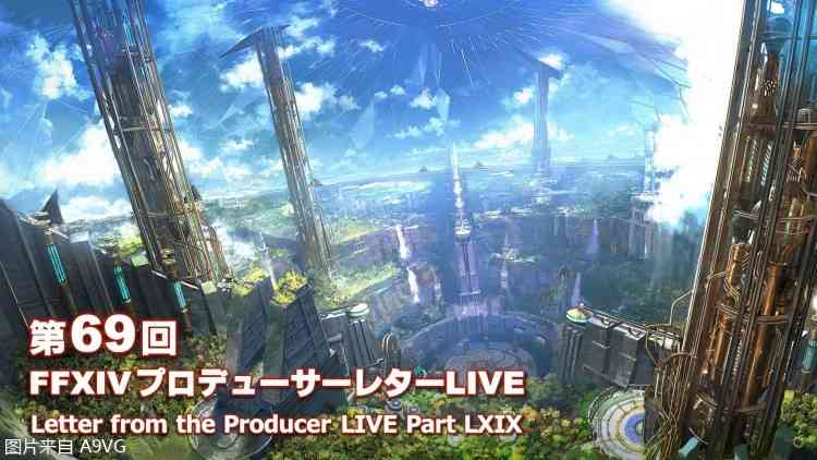 《最终幻想14 晓月之终途》6.1版本4月中旬上线 新情报整理