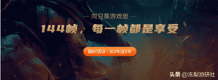 《最终幻想：起源》3月18日正式发售：全新游戏方式开启探险之旅