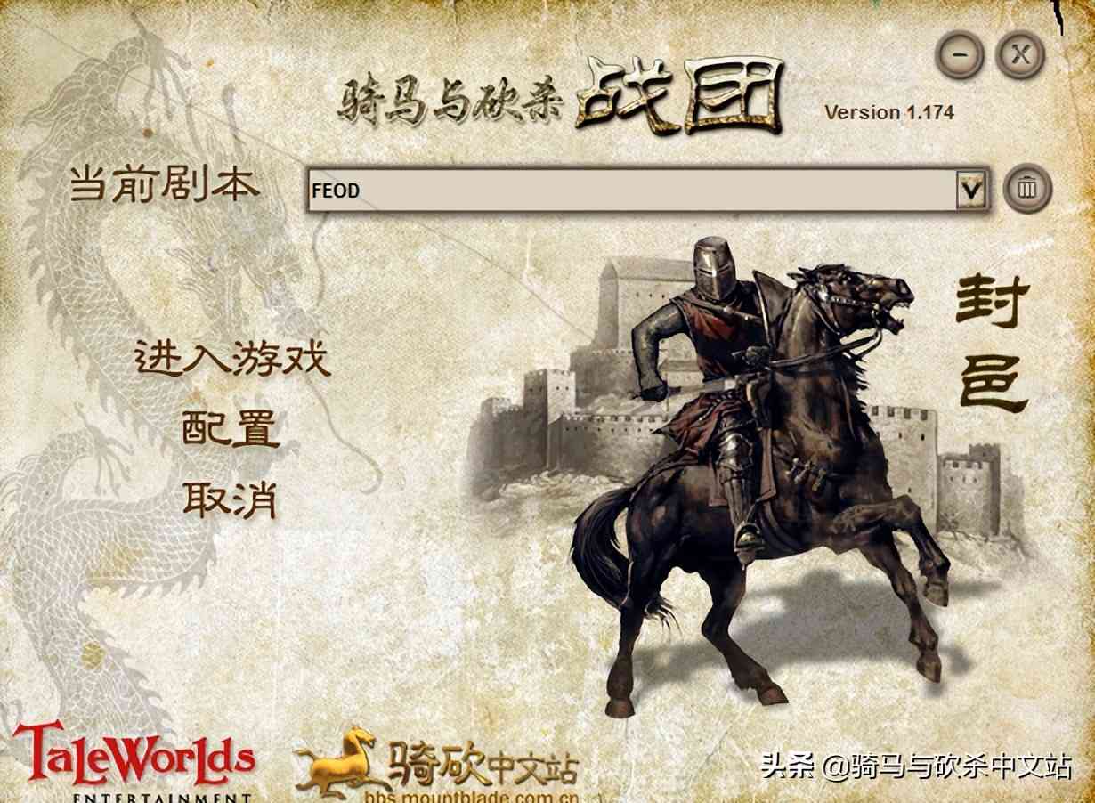 「MOD推荐」赏心悦目，绝美的中世纪场景！《封邑HD》MOD更新