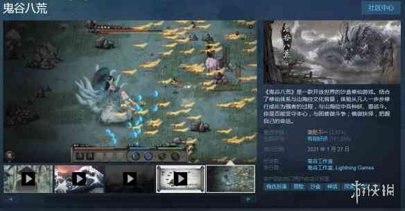 Steam每日特惠：《死亡循环》优惠《看门狗2》打骨折