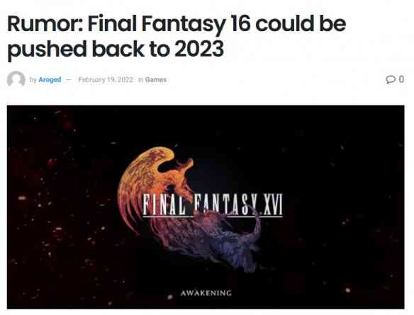 最终幻想16今年可能不会推出《战神：诸神黄昏》今年发售不会被推迟到2023年