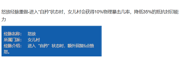 梦幻西游：4月大改，总结一下某吧舅舅党的爆料