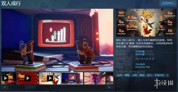 Steam每日特惠：《死亡循环》优惠《看门狗2》打骨折