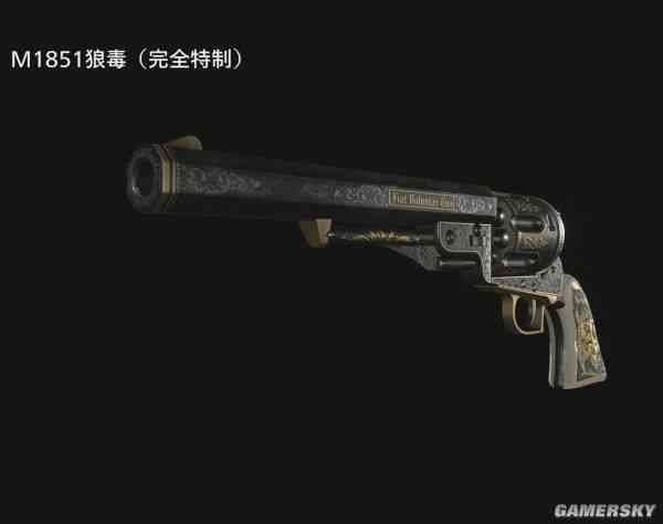 生化危机8武器全特制攻略