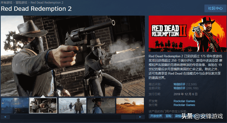 Steam冬季特卖启动！看门狗2等热门大作低至2折起