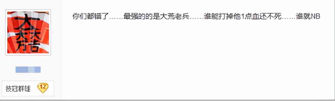 还没出力就倒了？游戏中最万恶的反派BOSS，却一脚踩空楼梯摔死