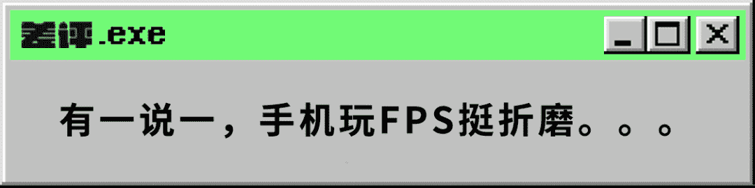 “最红吃鸡游戏”APEX总算下手游了，但如何有些像《和平精英》？