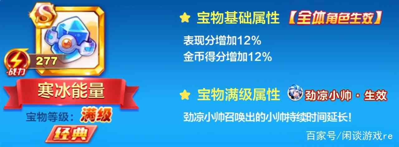 天天酷跑：它不再是我们心中的那抹“白月光”