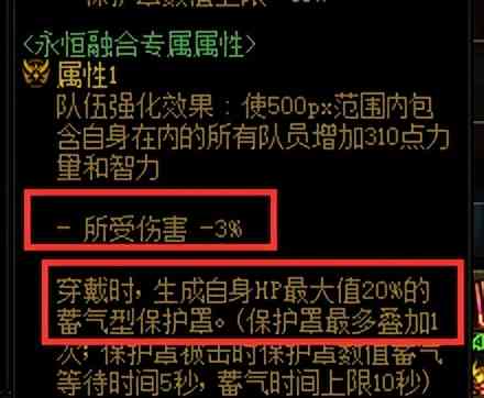 DNF：做一名合格的巨龙，让团队游戏体验直接翻倍