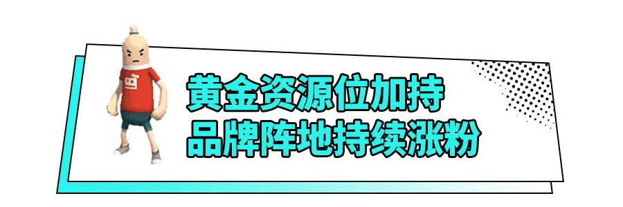 核心玩家 泛娱乐玩家齐互动！哪款游戏在TikTok 3天涨粉24万 ？