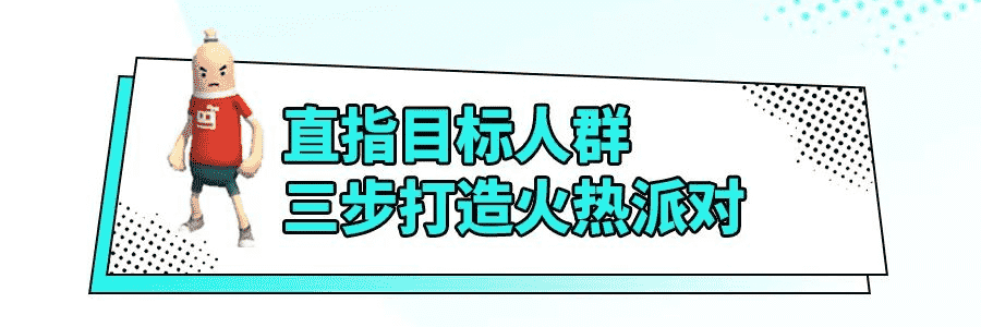 核心玩家 泛娱乐玩家齐互动！哪款游戏在TikTok 3天涨粉24万 ？