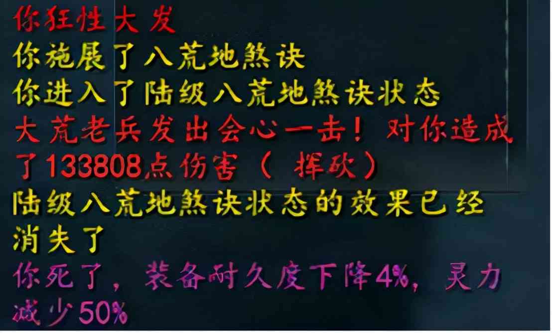 还没出力就倒了？游戏中最万恶的反派BOSS，却一脚踩空楼梯摔死