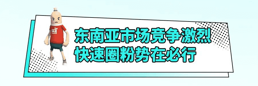 核心玩家 泛娱乐玩家齐互动！哪款游戏在TikTok 3天涨粉24万 ？