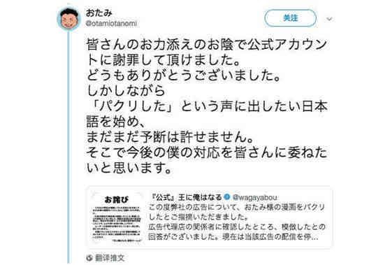 国产手游极品芝麻官在日本惹麻烦 大火的同时涉嫌广告抄袭