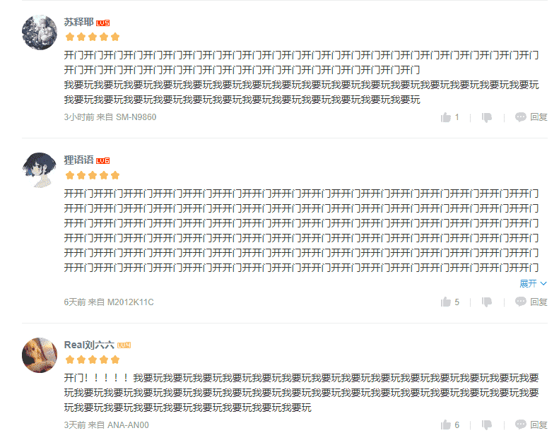 阴阳师灵识追凶进阶版？社交推理新手游《阴阳师：妖怪小班》爆料