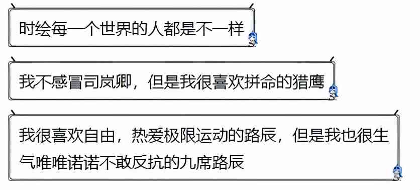 恋爱手游四巨头的主线结构差异，怎样影响了玩家对男主偏爱？