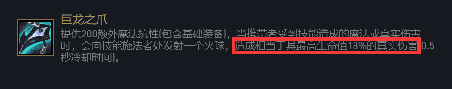 霓虹之夜：T1不死挖掘机 6级3星稳定吃分，专职毒瘤黑魔枪