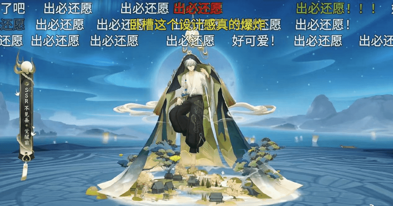 阴阳师已婚神仙引爆抽卡热情！新手游3.18查杀情侣党？