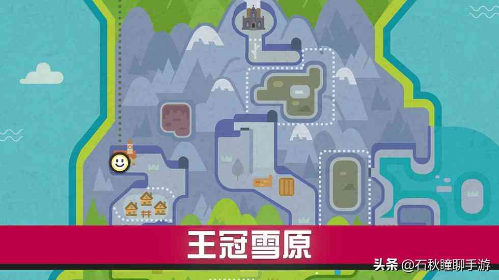 《宝可梦剑盾》DLC2冠之雪原攻略 含全神兽收集方法