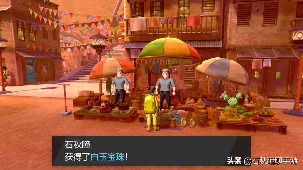 《宝可梦剑盾》DLC2冠之雪原攻略 含全神兽收集方法