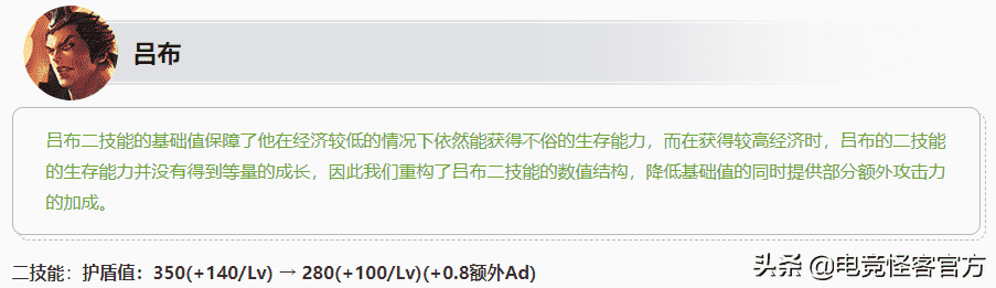 新赛季6天后开启，段位继承曝光！这位13888射手获巨大加强