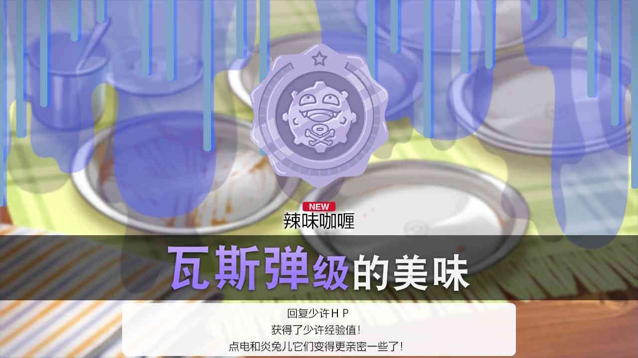 《宝可梦：剑/盾》3DM评测：没有崩，更适合新玩家