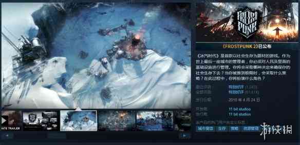 Steam每日特惠：《文明6》超低价！《死亡细胞》半价