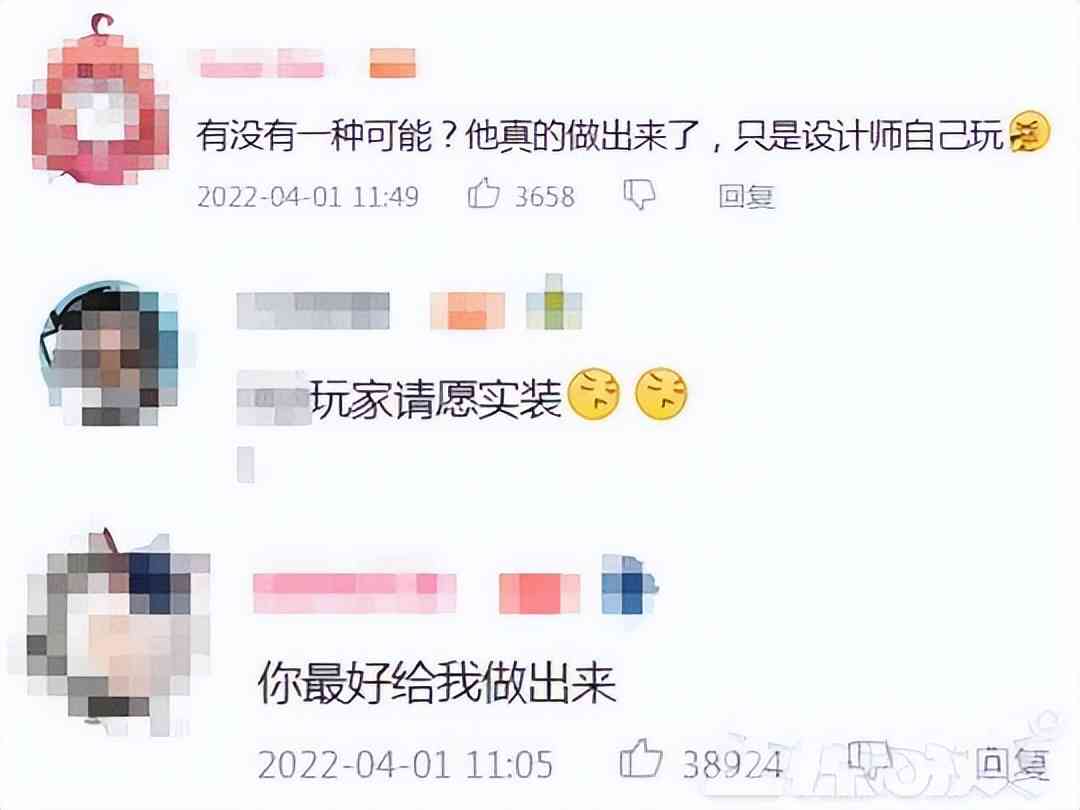 愚人节游戏厂商疯狂搞事，网易永劫无间搞缝合，腾讯玩起男变女