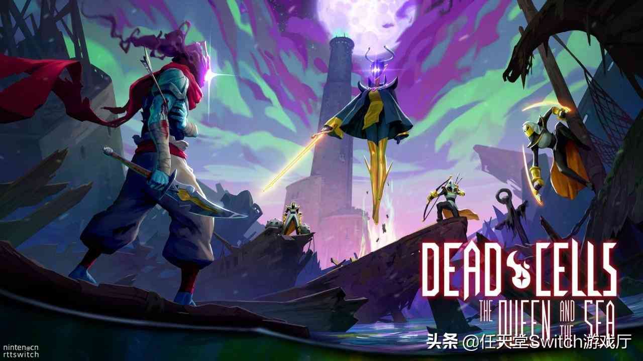 最后一个付费DLC！《死亡细胞》新付费DLC女皇与海洋公布