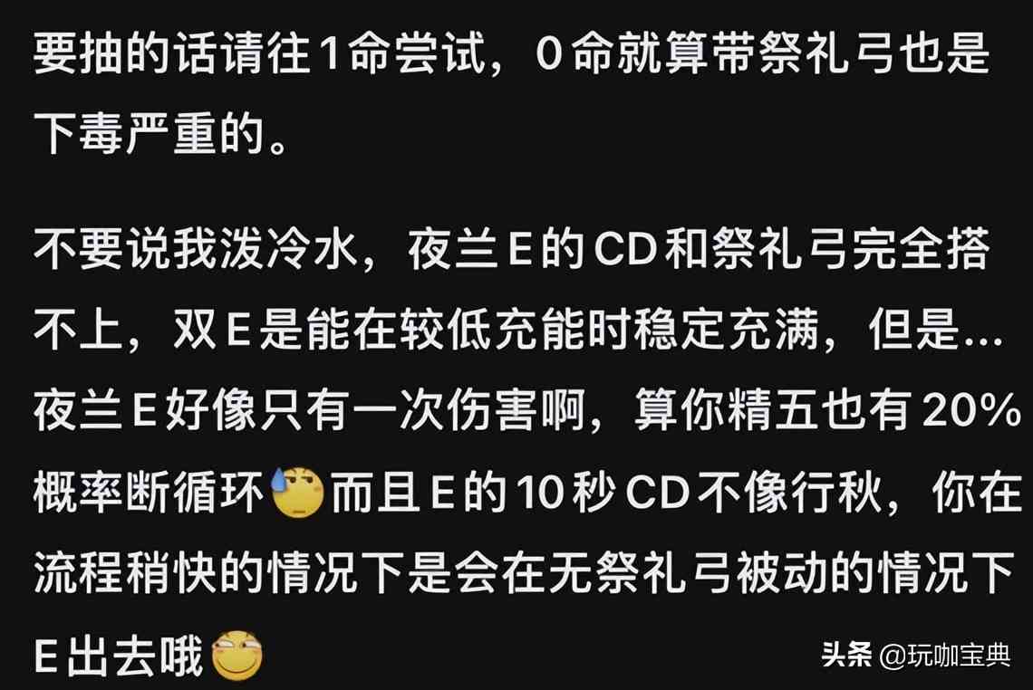 原神：舅舅党关于未来的消息预测，温迪崛起？火草反应为王？