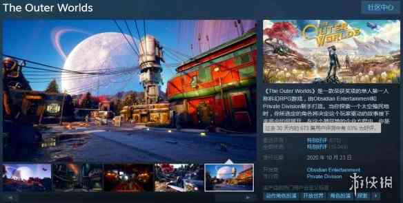 Steam每日特惠：《文明6》超低价！《死亡细胞》半价