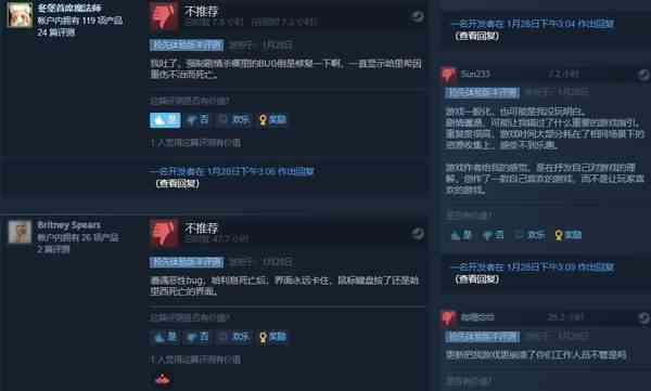 RPG《归家异途2》Steam特别好评 可玩性较前作更强