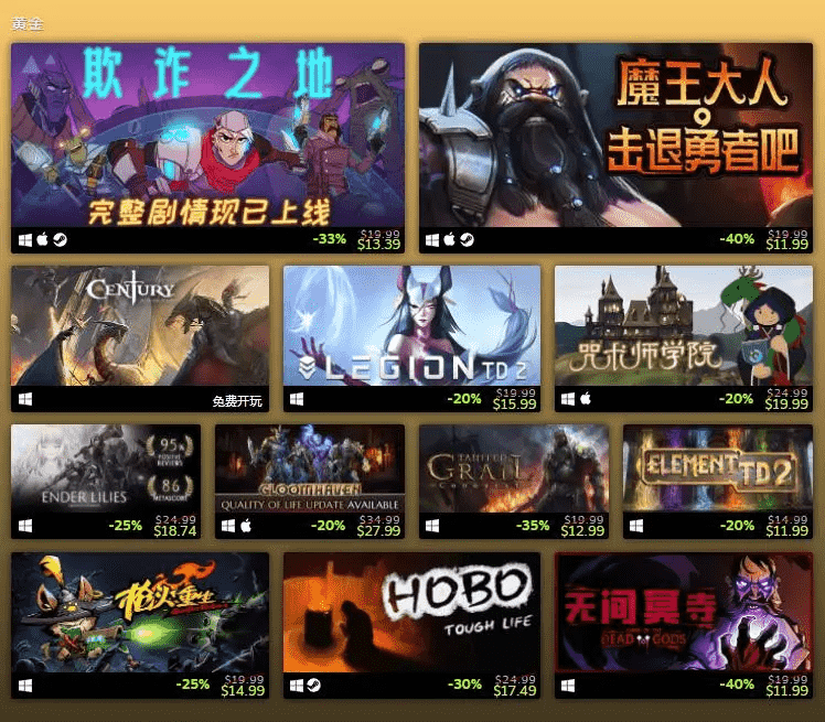 Steam年度最佳游戏榜：永劫无间、鬼谷八荒、戴森球计划成大赢家