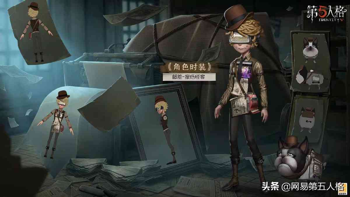 永夜之都《第五人格》深渊的呼唤Ⅴ盛典活动火爆开启