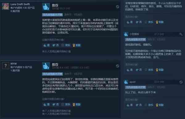 RPG《归家异途2》Steam特别好评 可玩性较前作更强