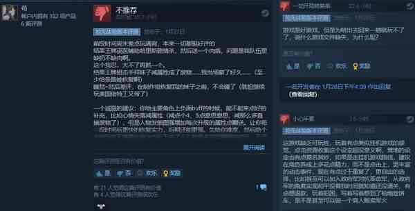 RPG《归家异途2》Steam特别好评 可玩性较前作更强