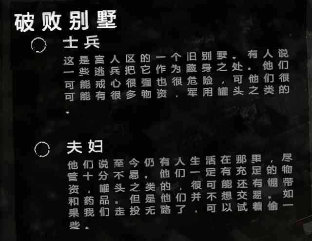 这是我的战争手游 v1.5.10安卓版