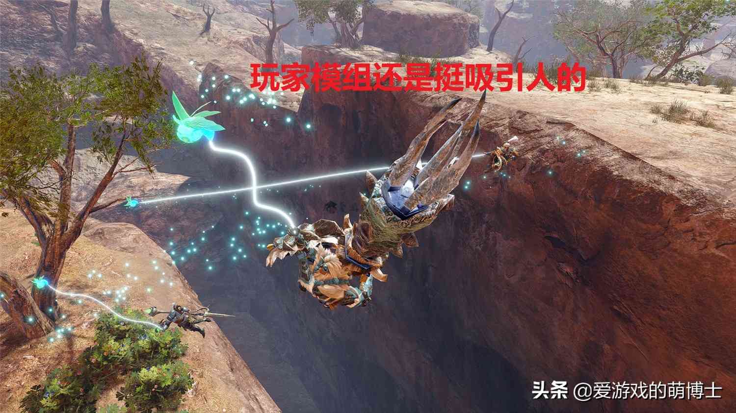 《怪物猎人：崛起》已在Steam上正式推出，PC版值不值得入手呢？