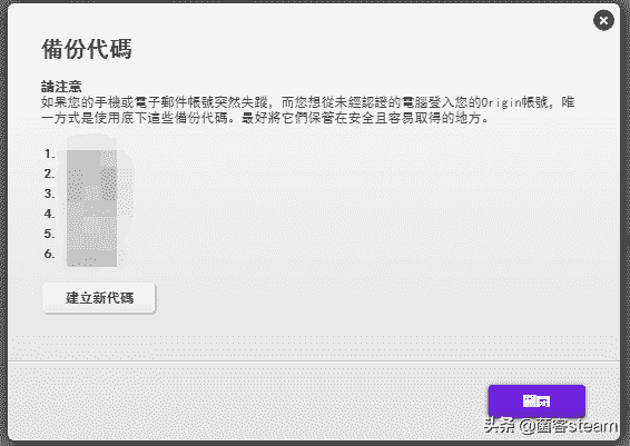 这是一篇能让你免费玩「战地系列、圣歌、极品飞车系列」的教程