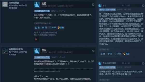 RPG《归家异途2》Steam特别好评 可玩性较前作更强